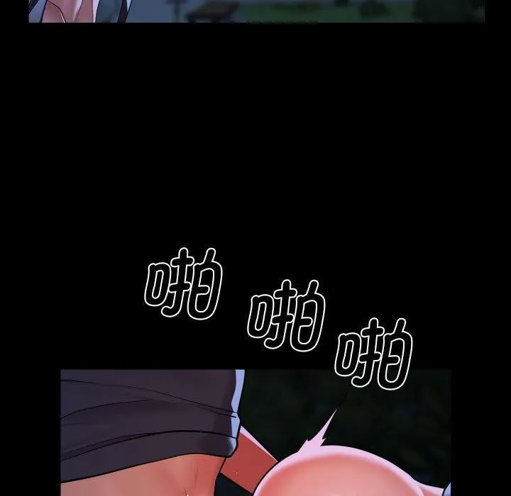 敲开你的门 - 第134話 - page 29