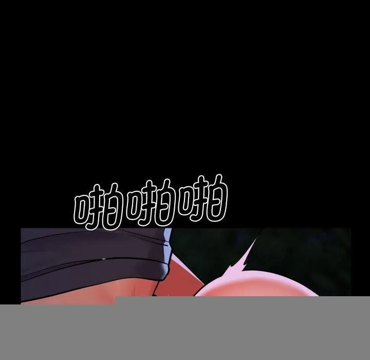 敲开你的门 - 第134話 - page 37