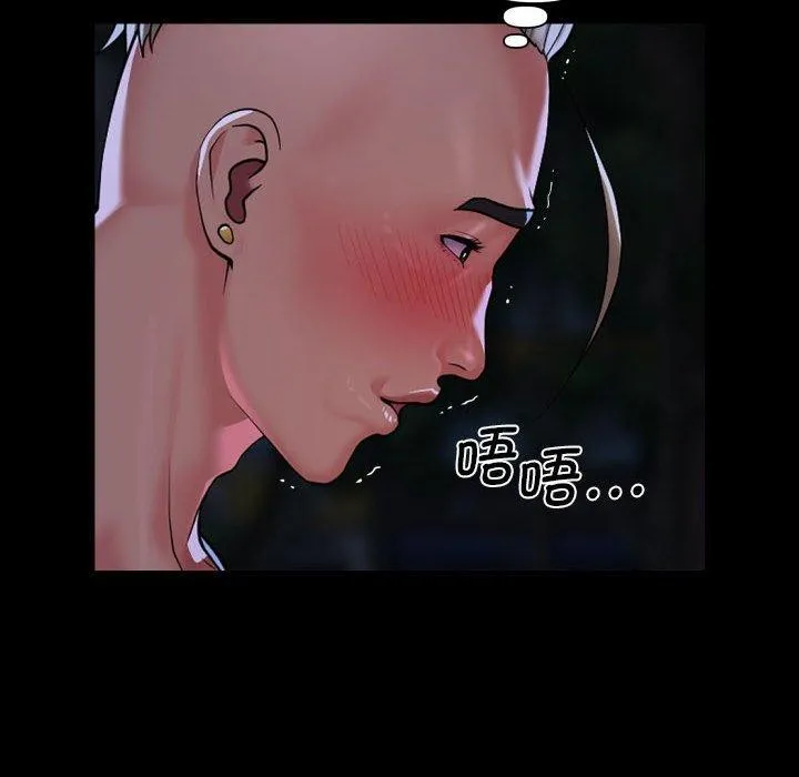敲开你的门 - 第134話 - page 39