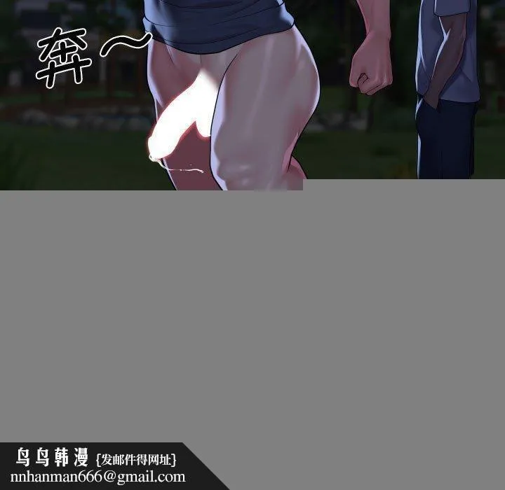 敲开你的门 - 第134話 - page 50
