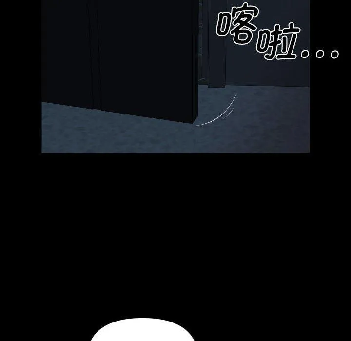 敲开你的门 - 第134話 - page 65