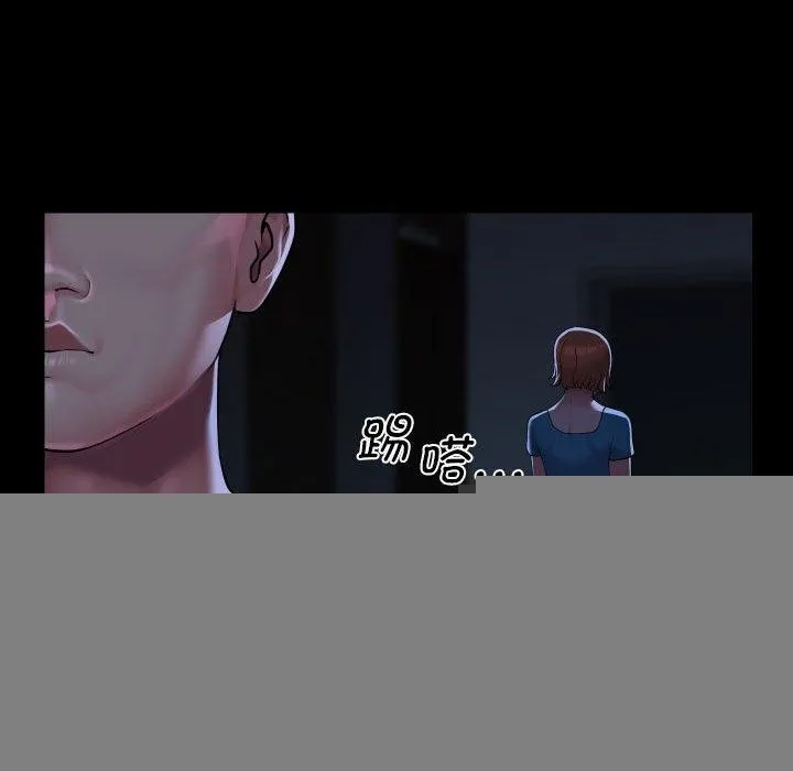 敲开你的门 - 第134話 - page 89