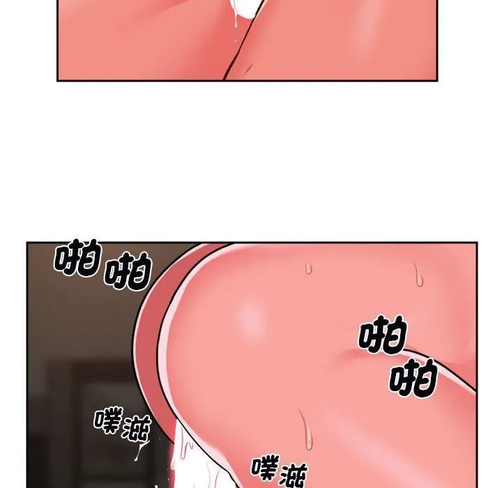 敲开你的门 - 第49话 - page 8