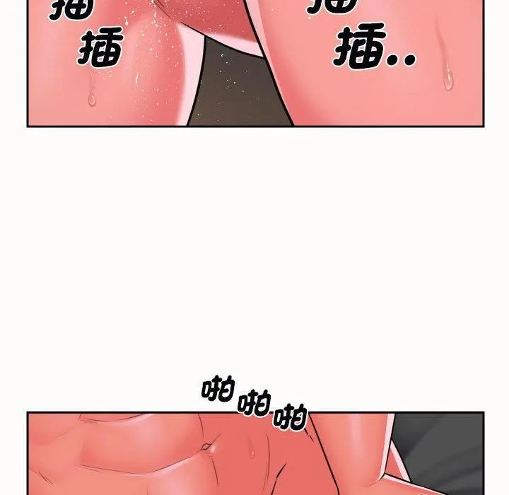 敲开你的门 - 第49话 - page 25