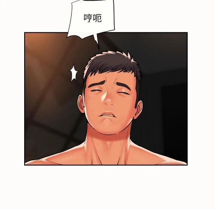 敲开你的门 - 第49话 - page 28