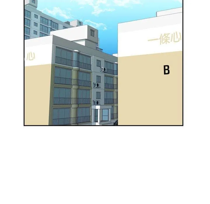敲开你的门 - 第49话 - page 53