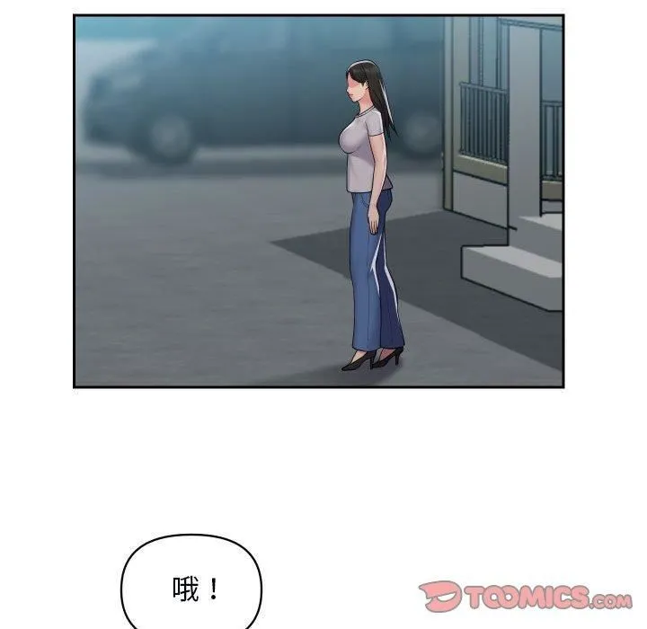 敲开你的门 - 第49话 - page 54