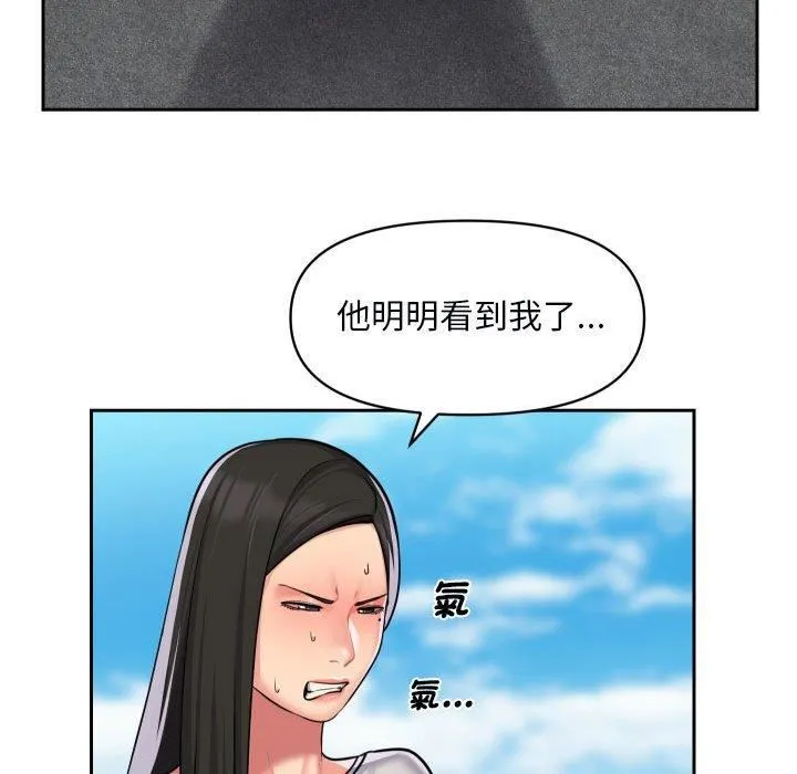 敲开你的门 - 第49话 - page 60