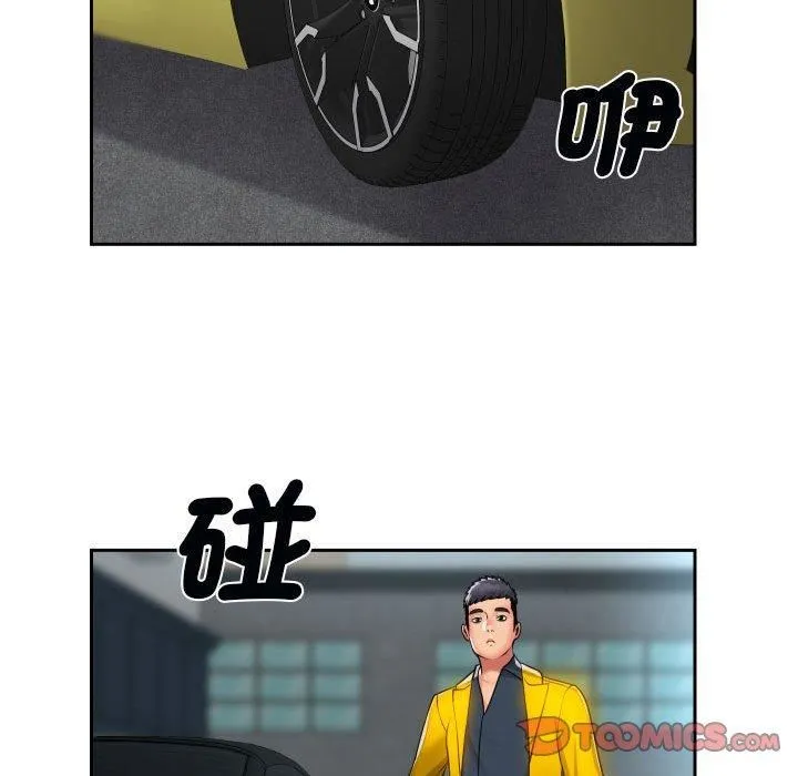 敲开你的门 - 第49话 - page 62