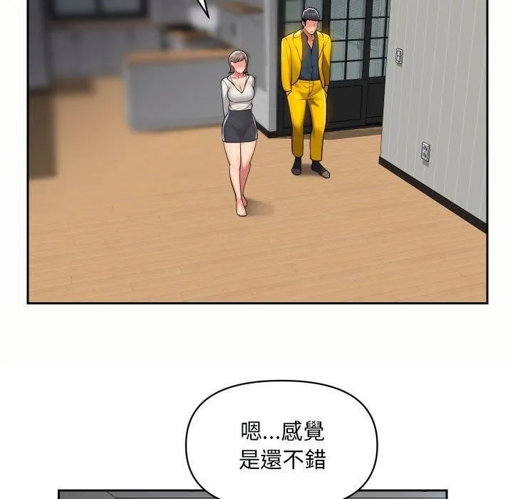 敲开你的门 - 第49话 - page 71