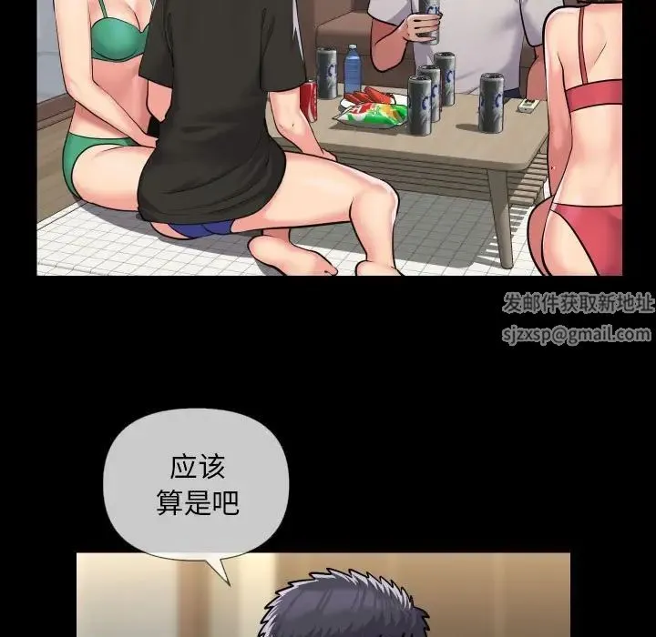 敲开你的门 - 第63话 - page 27
