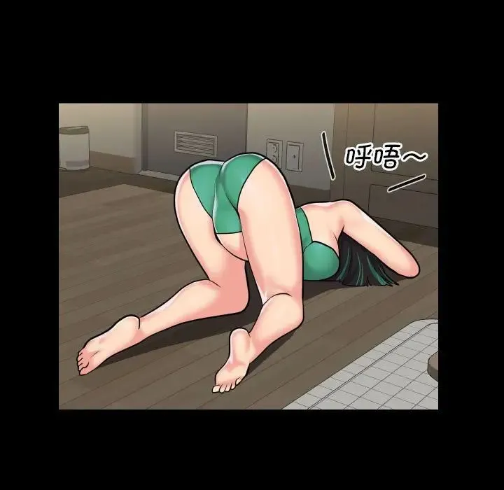 敲开你的门 - 第63话 - page 37