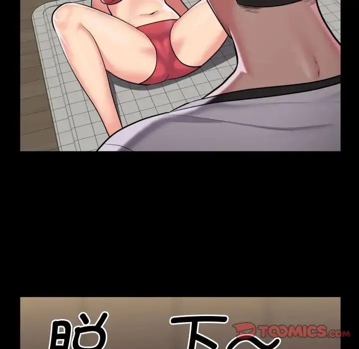 敲开你的门 - 第63话 - page 48