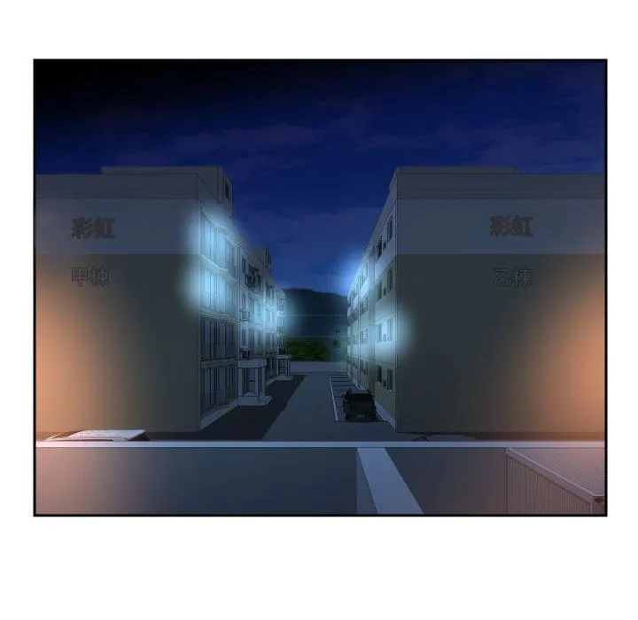 敲开你的门 - 第55话 - page 17