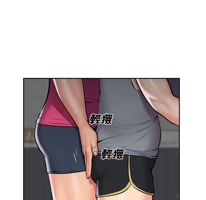 敲开你的门 - 第55话 - page 27