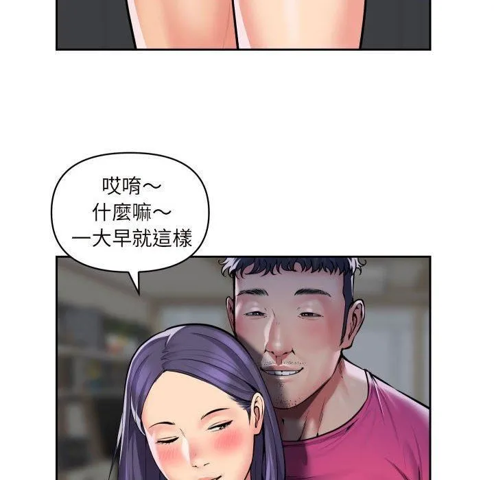 敲开你的门 - 第55话 - page 28