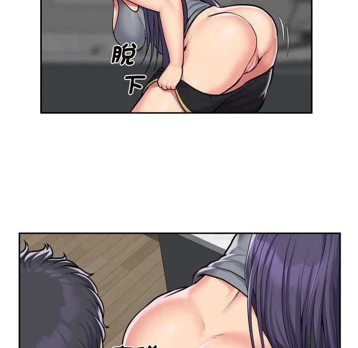 敲开你的门 - 第55话 - page 32