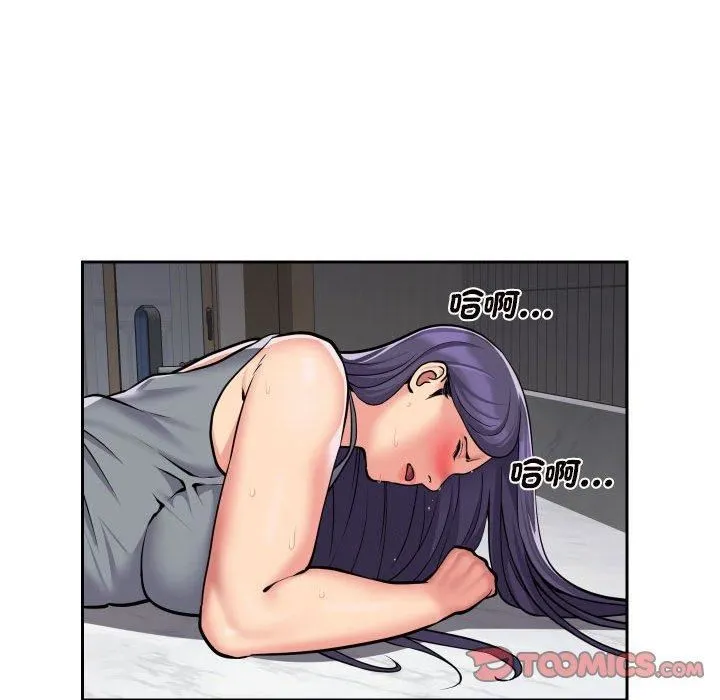 敲开你的门 - 第55话 - page 50