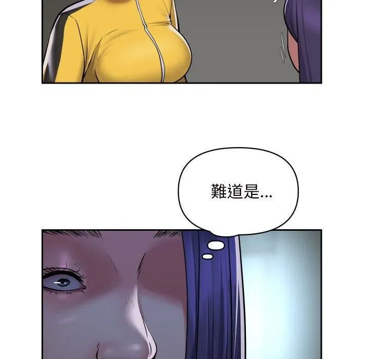 敲开你的门 - 第55话 - page 59