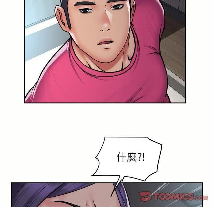 敲开你的门 - 第55话 - page 66