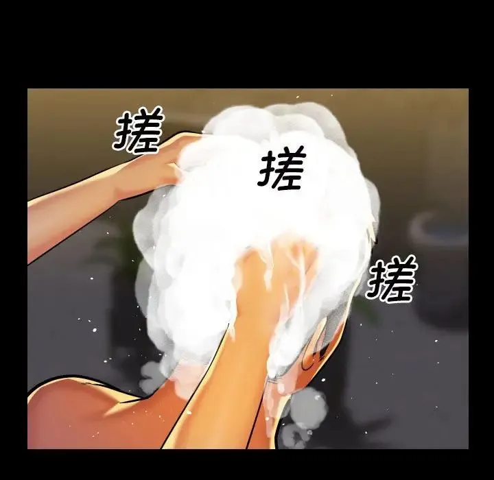 敲开你的门 - 第68话 - page 21