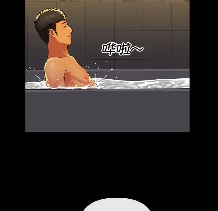 敲开你的门 - 第68话 - page 52