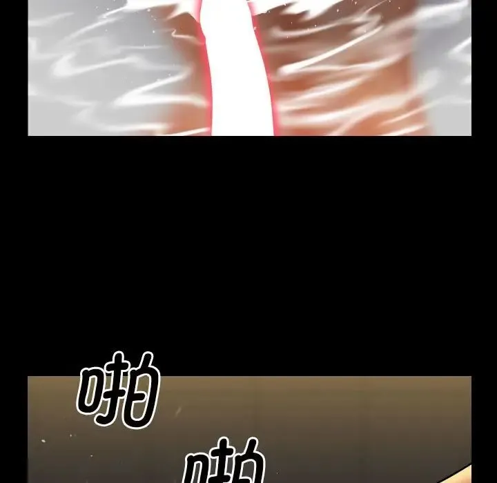 敲开你的门 - 第68话 - page 61
