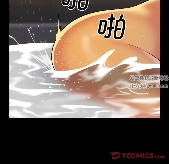 敲开你的门 - 第68话 - page 62