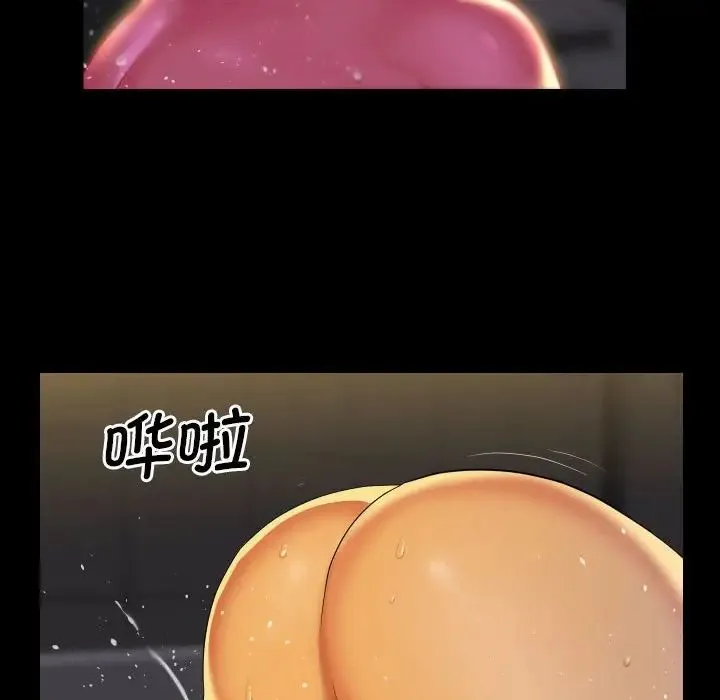 敲开你的门 - 第68话 - page 64