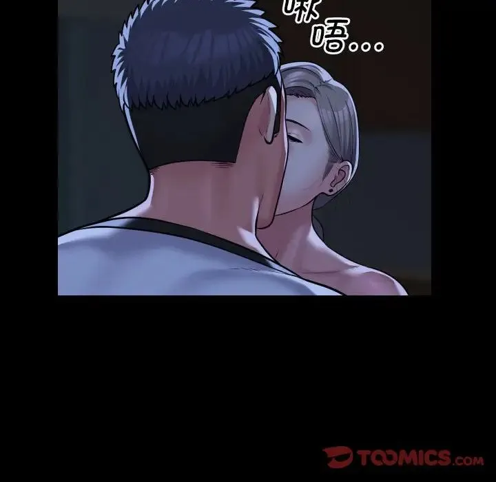 敲开你的门 - 第71话 - page 38