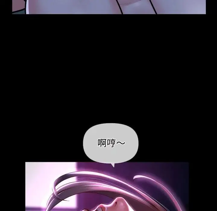 敲开你的门 - 第71话 - page 49