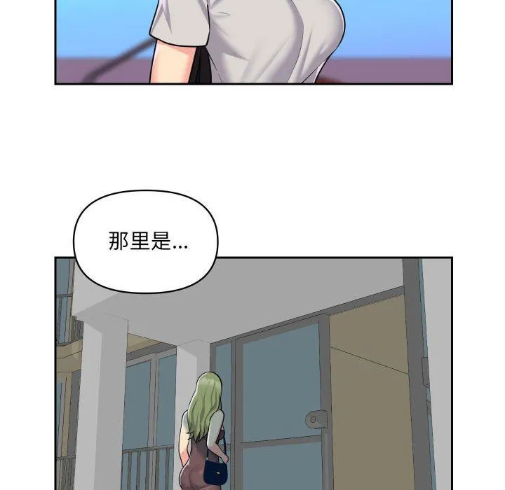 敲开你的门 - 第31话 - page 12