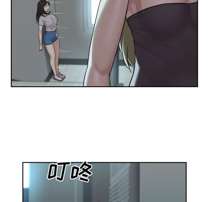 敲开你的门 - 第31话 - page 16