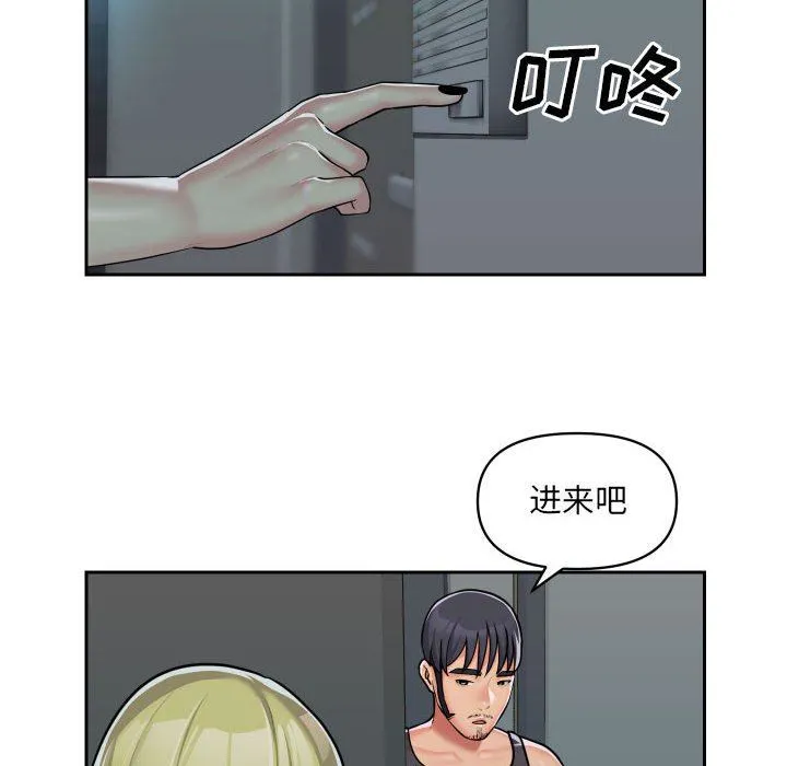 敲开你的门 - 第31话 - page 17