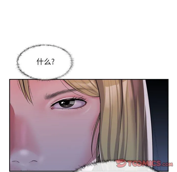 敲开你的门 - 第31话 - page 26