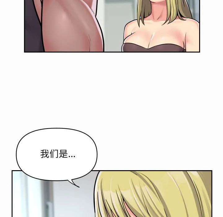 敲开你的门 - 第31话 - page 36