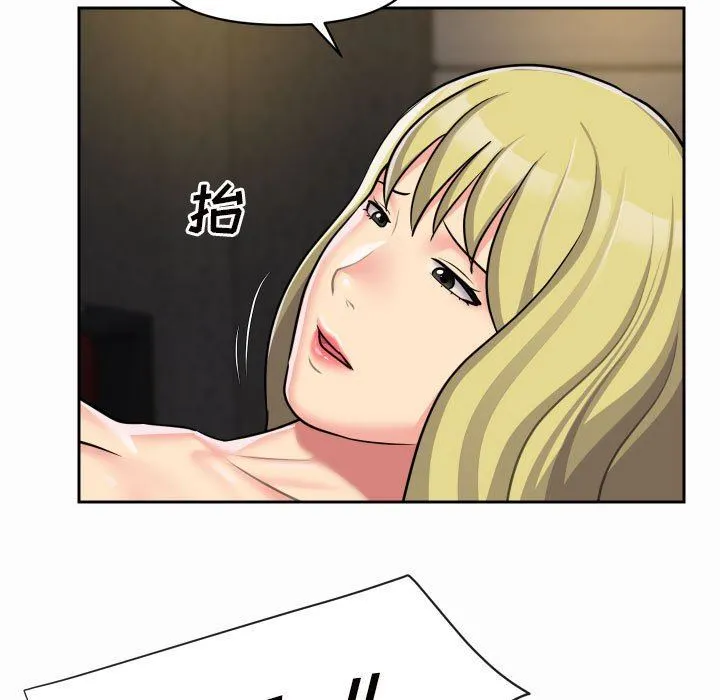 敲开你的门 - 第31话 - page 68