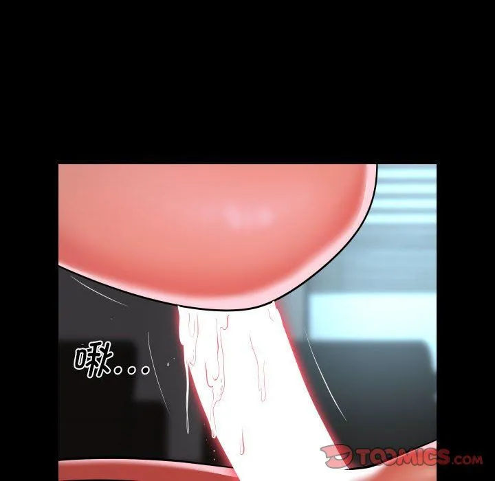 敲开你的门 - 第105話 - page 38