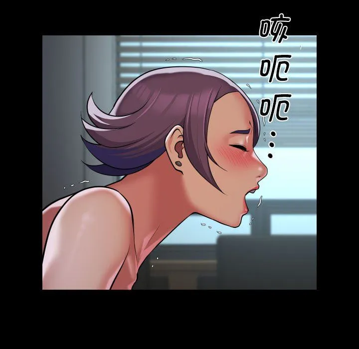 敲开你的门 - 第105話 - page 49