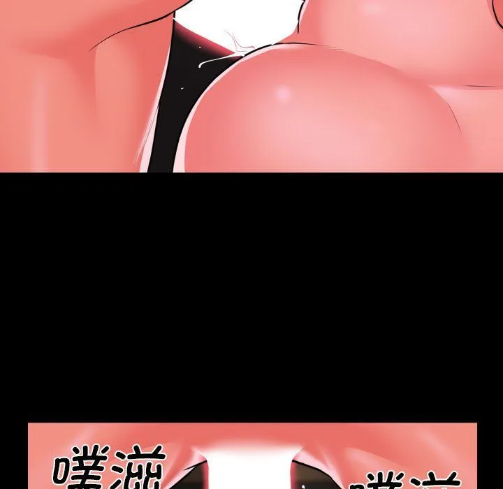 敲开你的门 - 第105話 - page 59