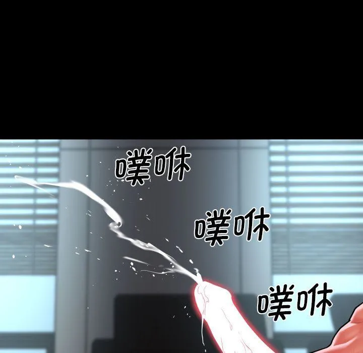 敲开你的门 - 第105話 - page 79