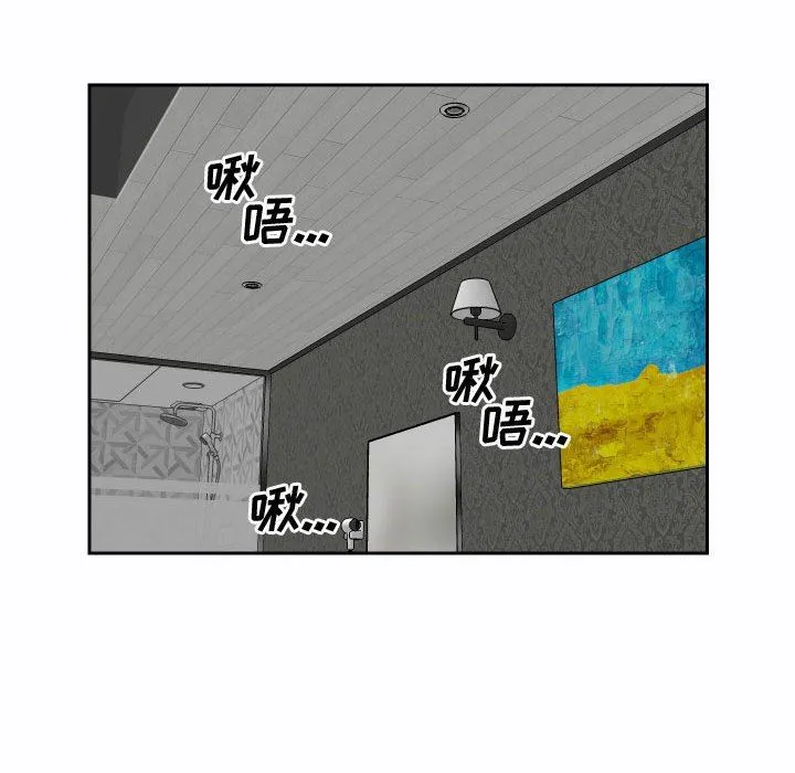 敲开你的门 - 第23话 - page 21