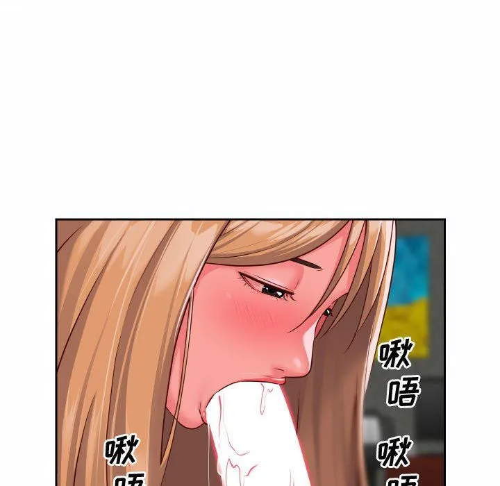 敲开你的门 - 第23话 - page 24