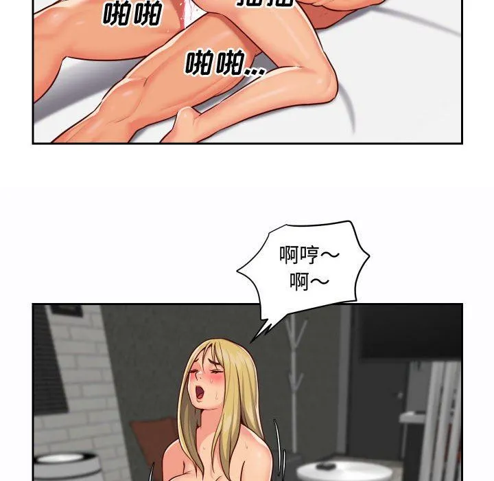 敲开你的门 - 第23话 - page 37
