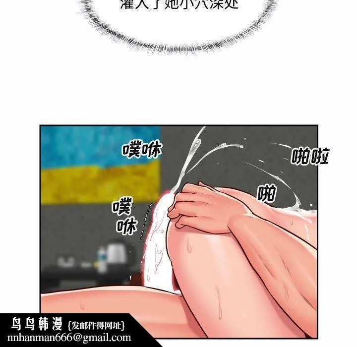 敲开你的门 - 第23话 - page 42
