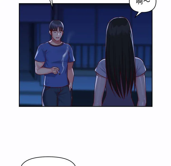 敲开你的门 - 第23话 - page 50
