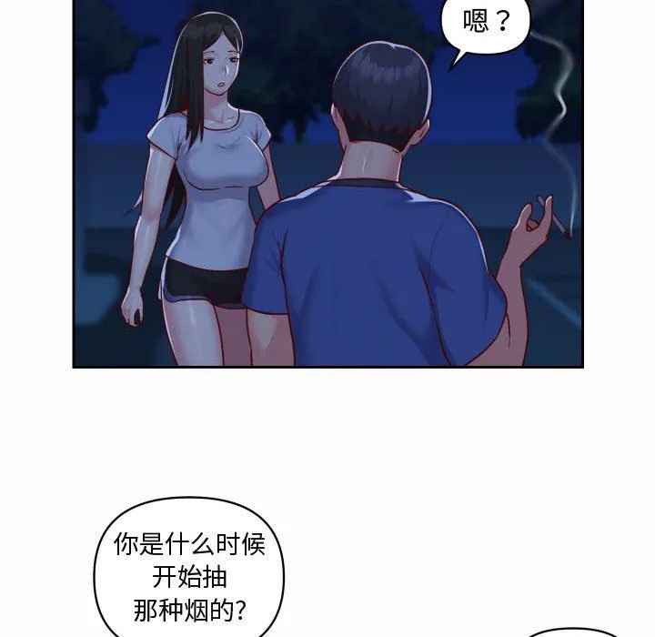 敲开你的门 - 第23话 - page 59