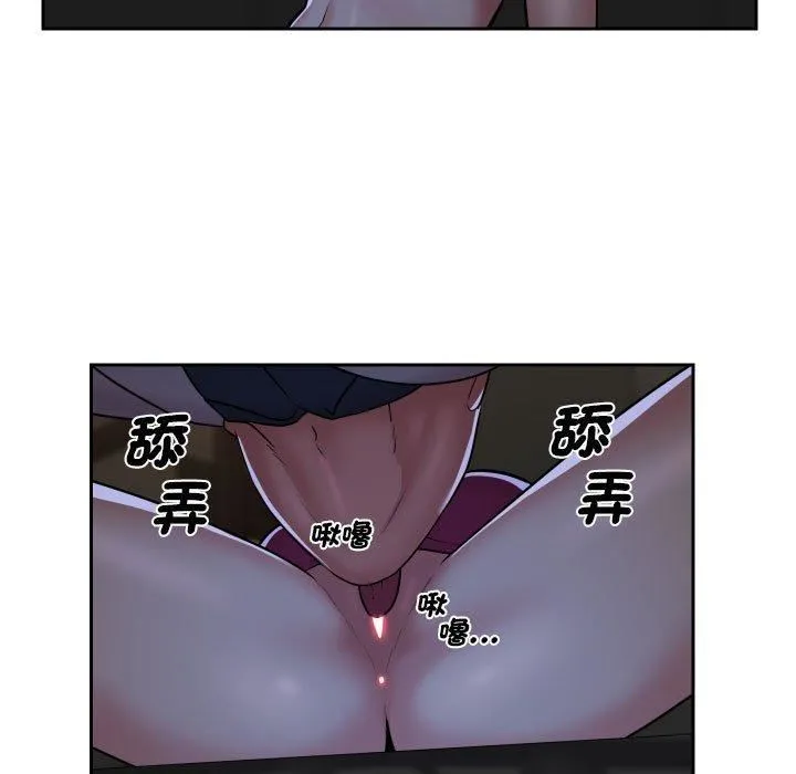 敲开你的门 - 第51话 - page 7