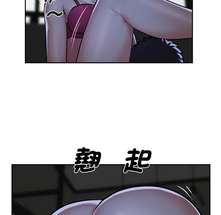 敲开你的门 - 第51话 - page 11