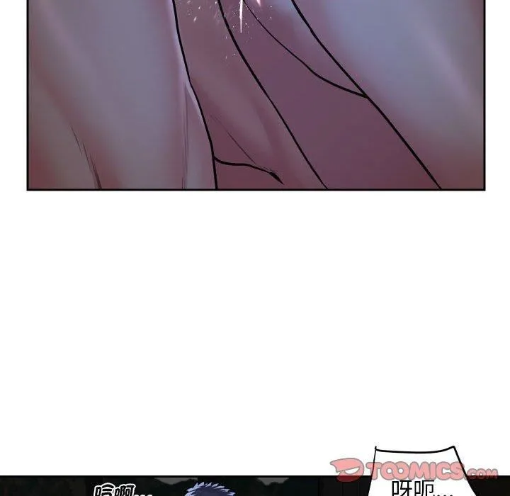 敲开你的门 - 第51话 - page 22